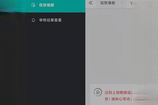江南官方全站app下载截图0